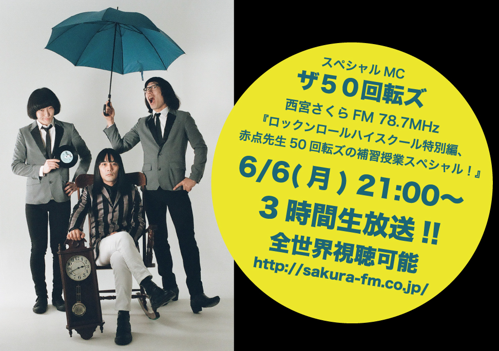 NEWS / KING BROTHERS Official Web Site